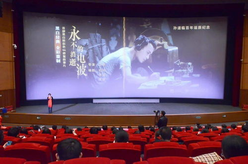 年度記憶 孫道臨百年誕辰紀(jì)念專題放映收官