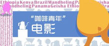五一小長假，京城咖啡青年陪你玩轉時尚家居節
